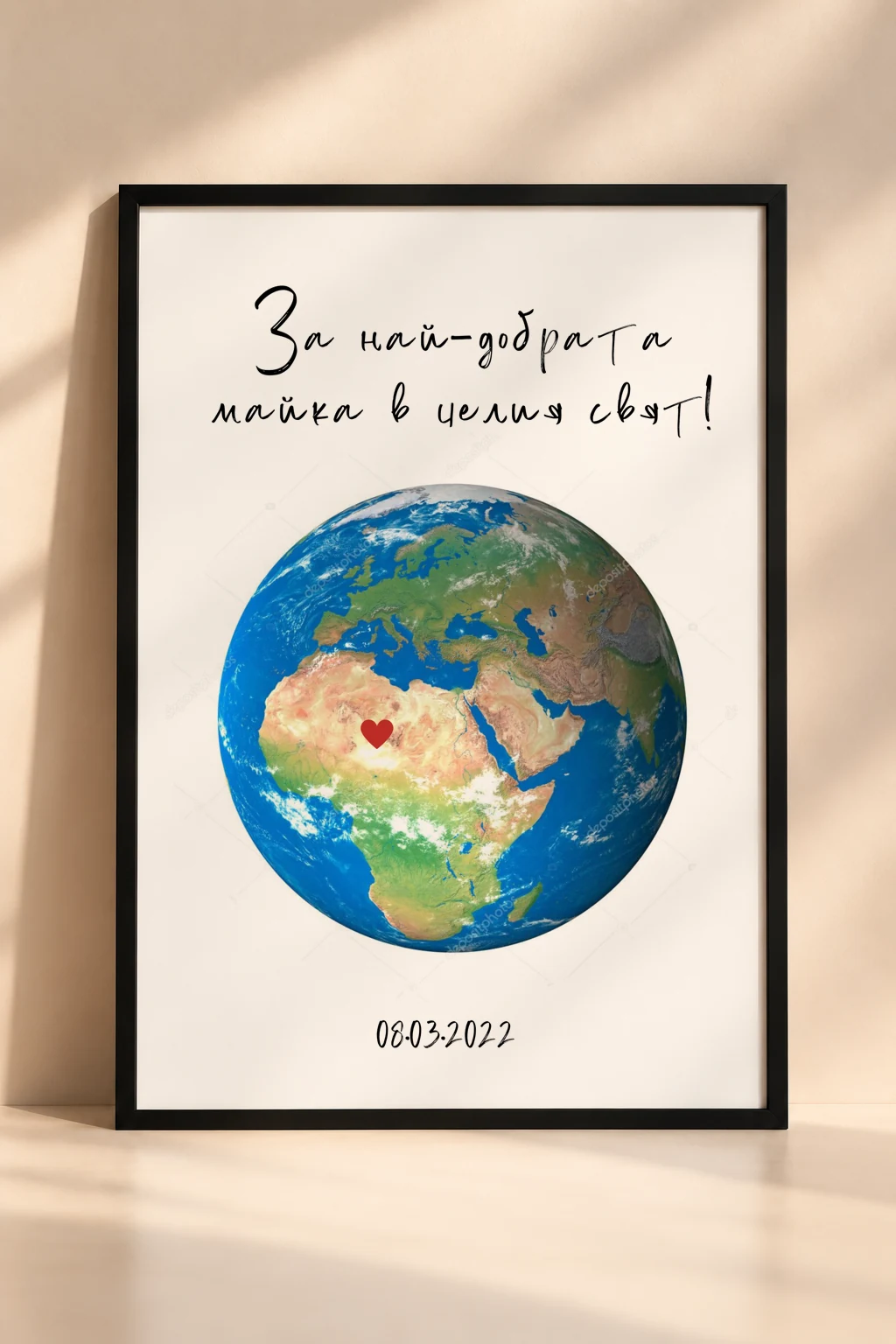 Семейна рамка „Най-добрата майка в целия свят“ с персонализирана карта, послание и декоративни елементи.